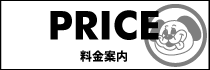 PRICE
